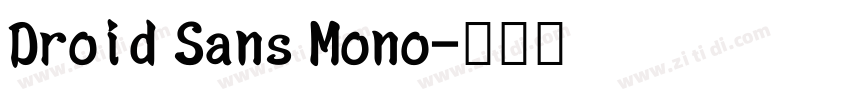 Droid Sans Mono字体转换